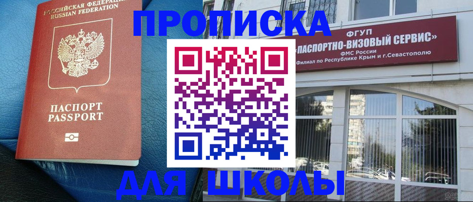 временная регистрация надежно в Цивильске